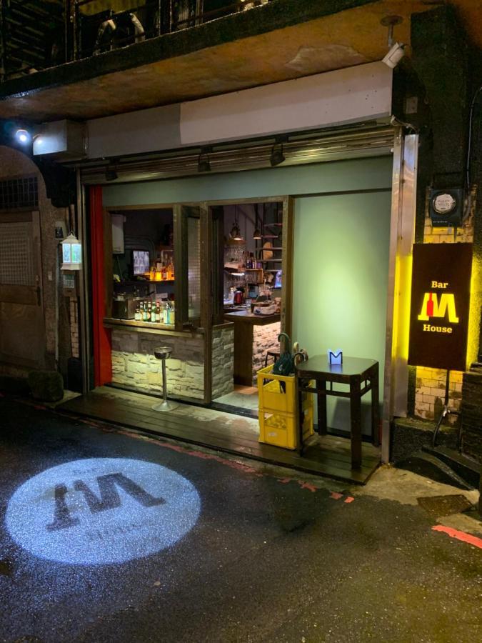Ferienwohnung M Bar House Jiufen Exterior foto